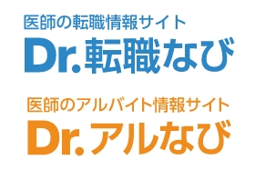 2.医療業界に特化した実績で採⽤活動をサポート
